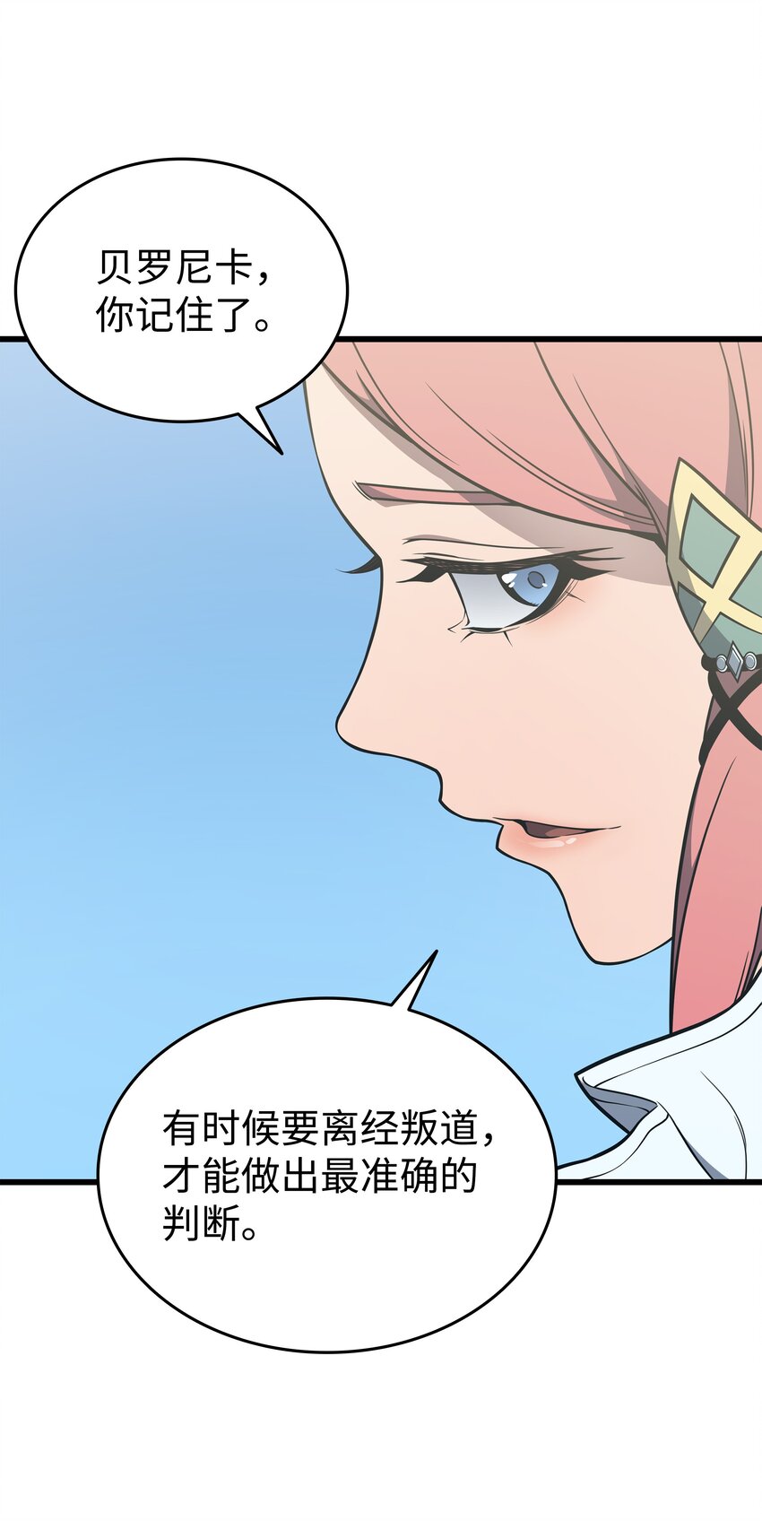 115 家族的秘密21