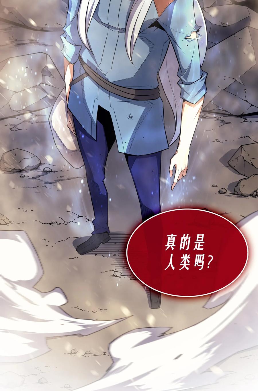 40 你真的是人类吗？71