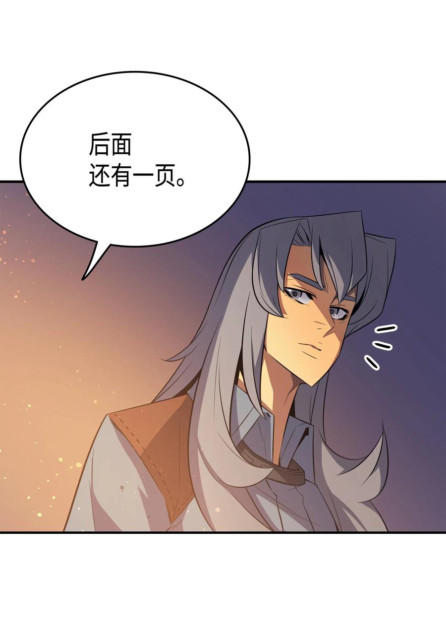 36 休斯则日记（下）29