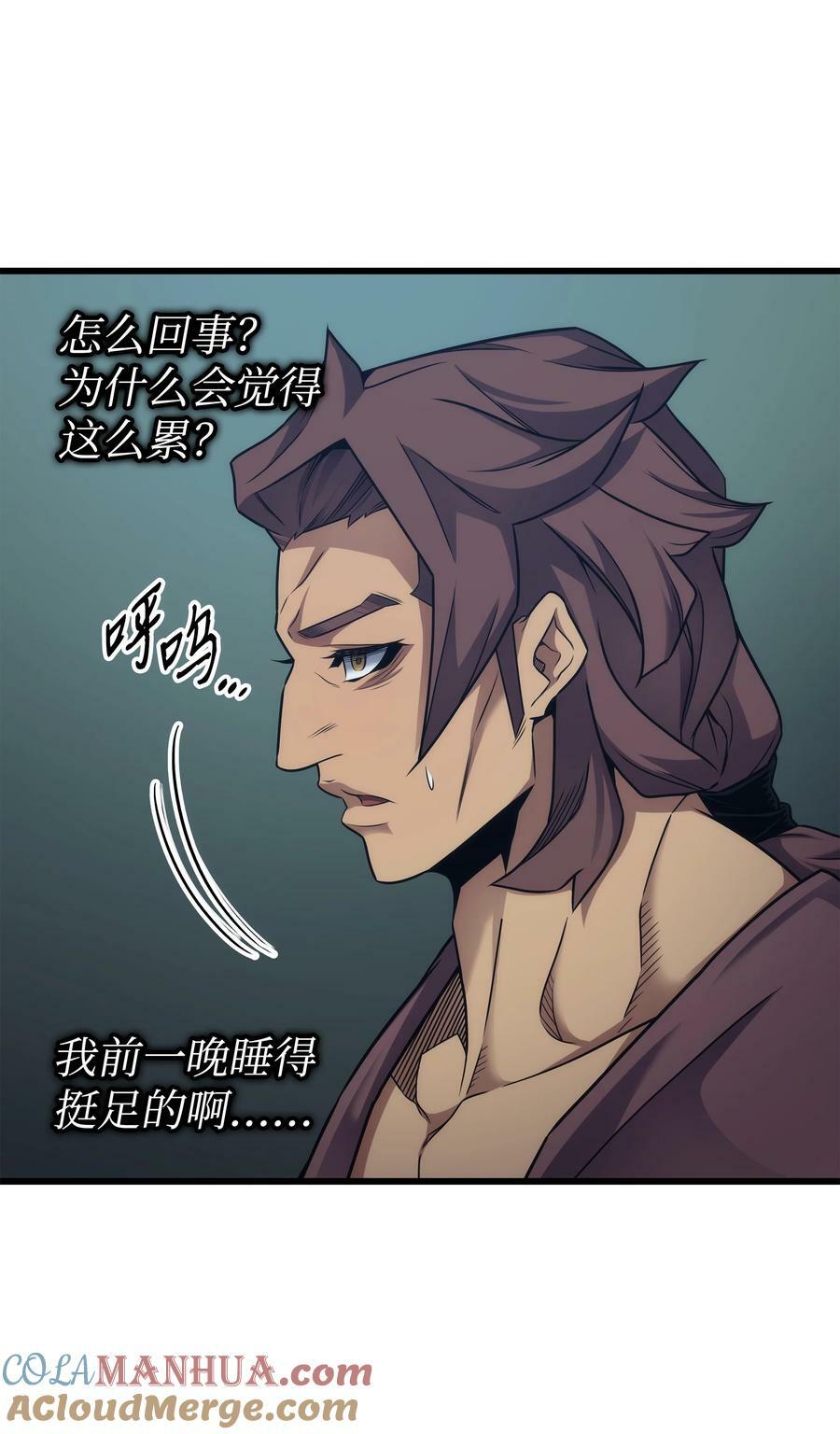172 黑暗之林48