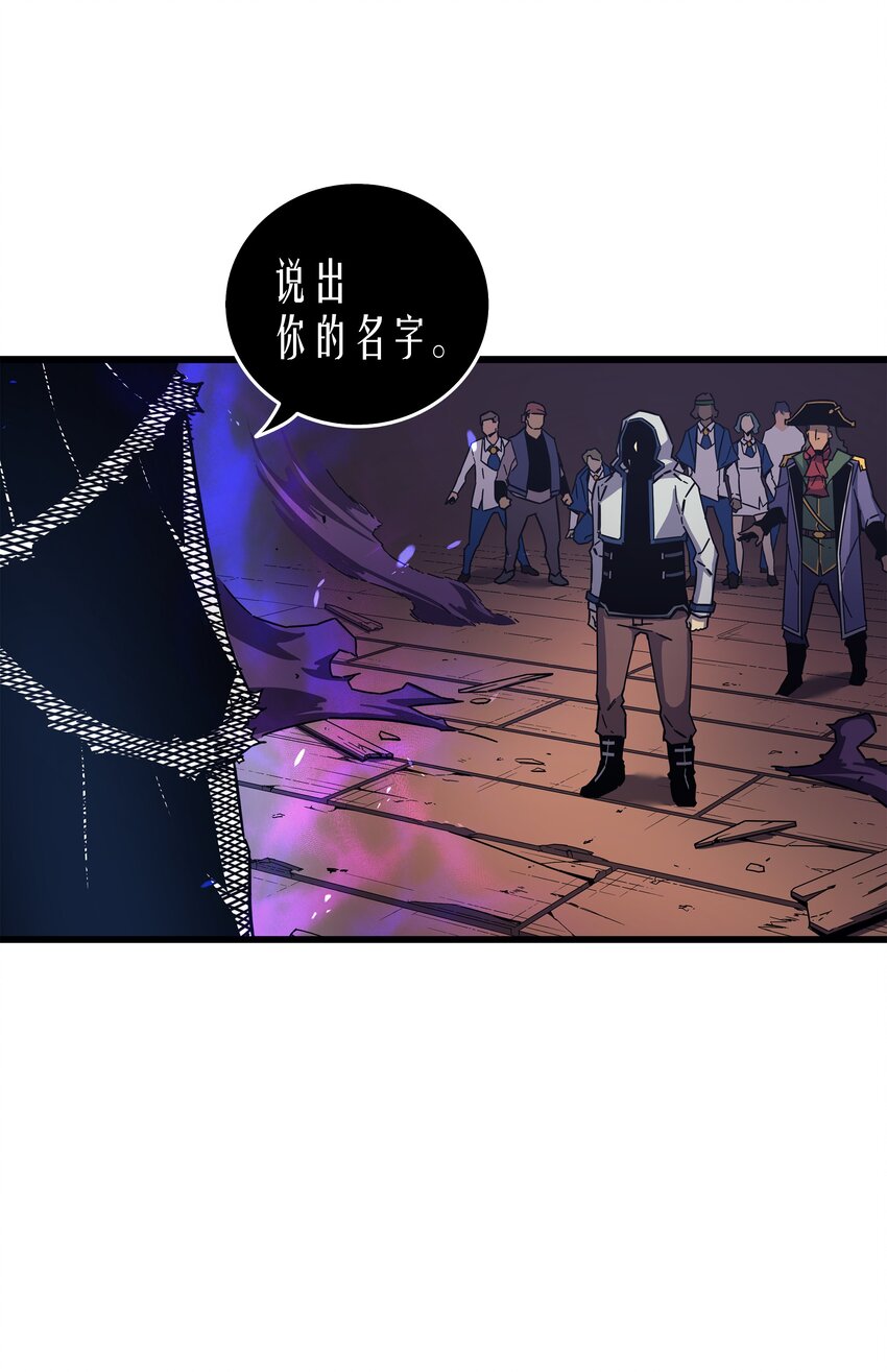 013 就是你？80