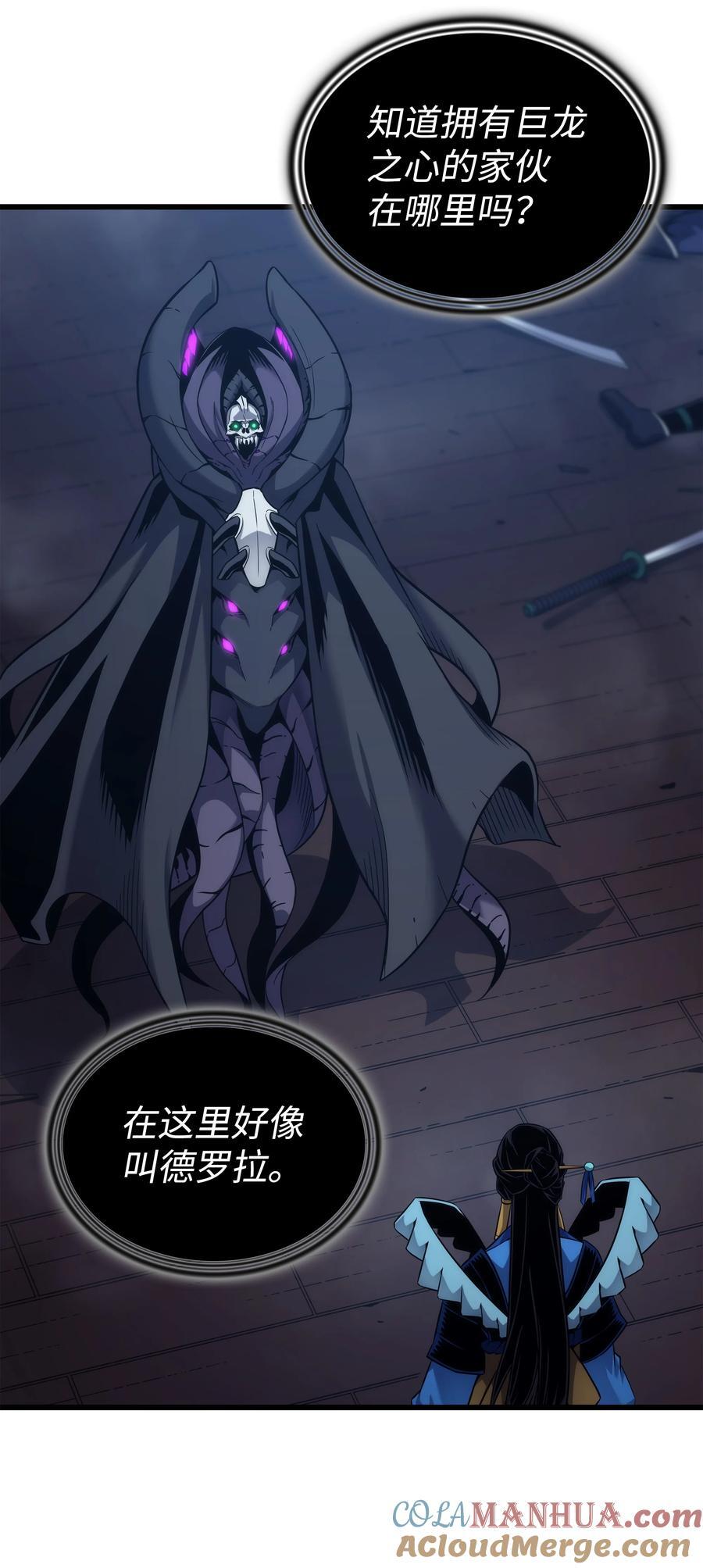181 逆转之力6