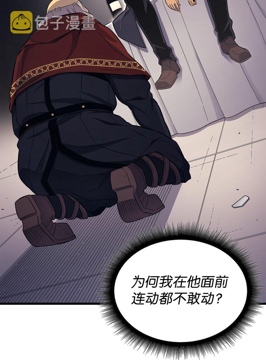 136 举手表决41
