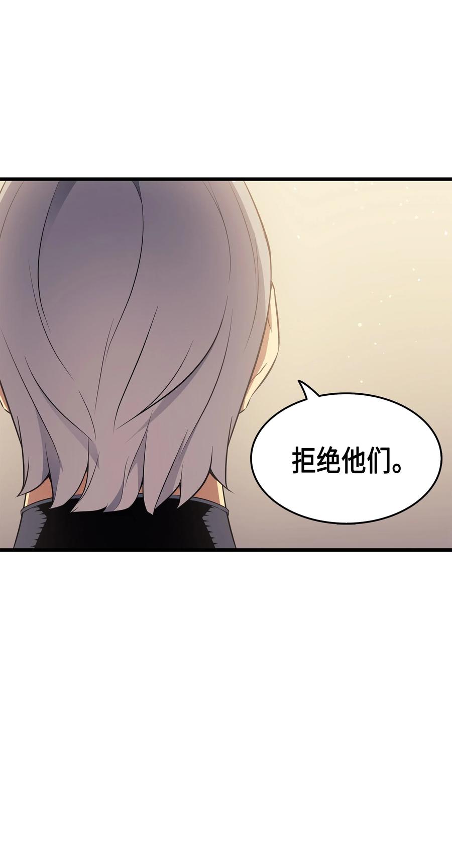 60 告诫71