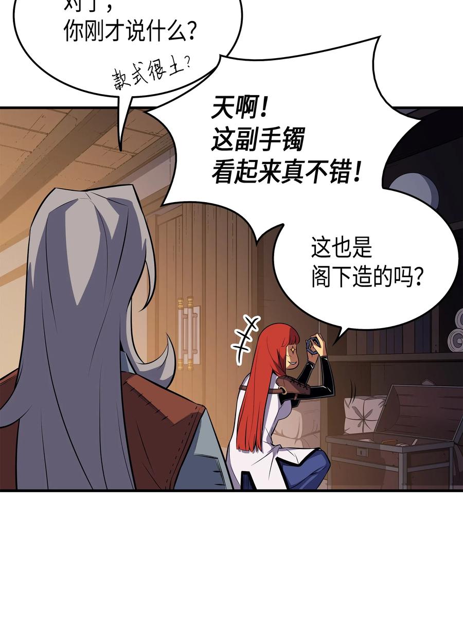 35 休斯则日记（上）50