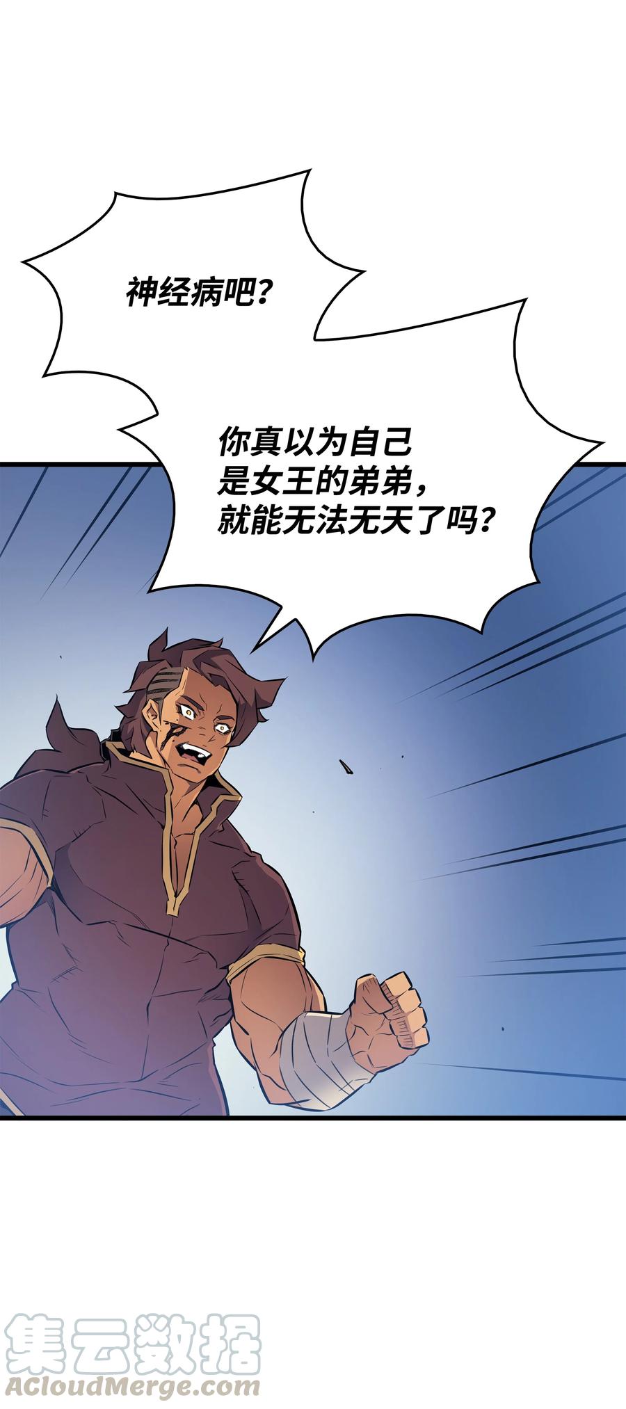 81 暴露27