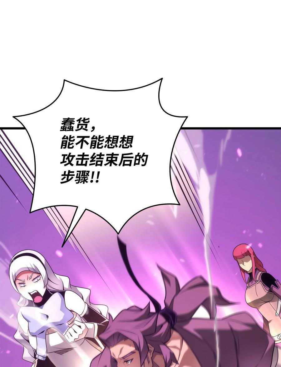 184 永灭13