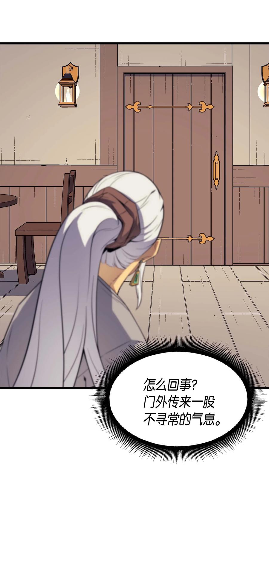 61 圆桌会会长70