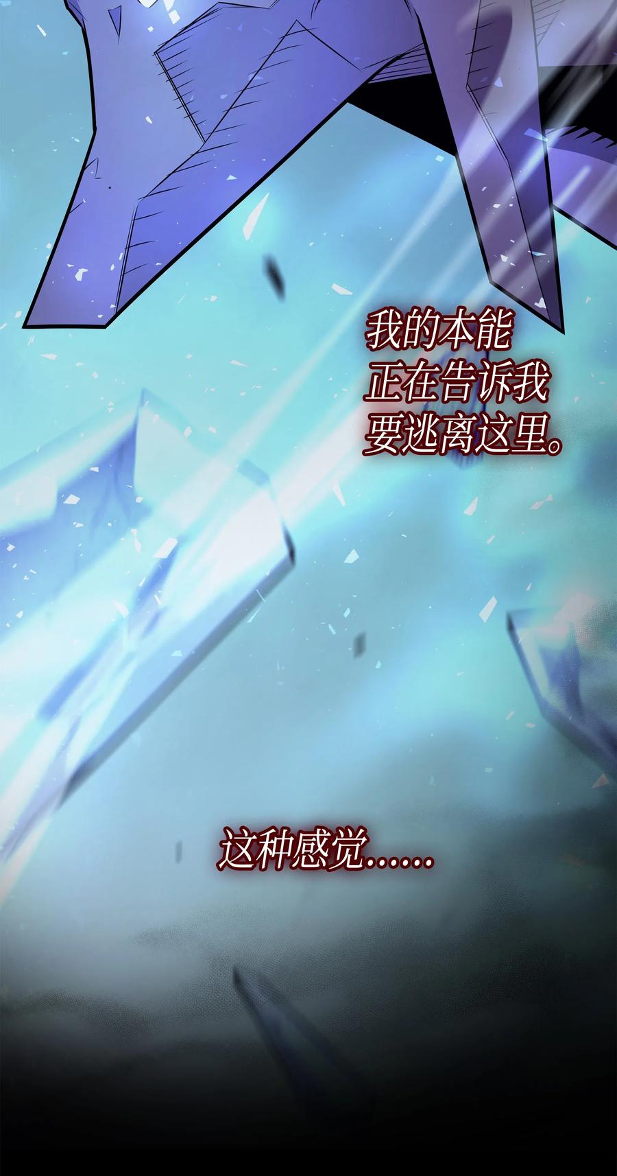 40 你真的是人类吗？35
