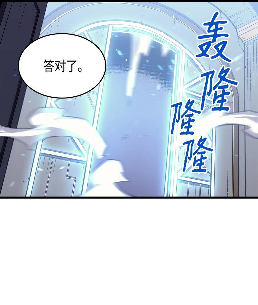 34 真实身份39