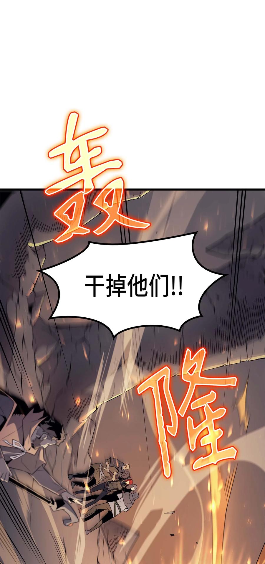 66 大杀四方10