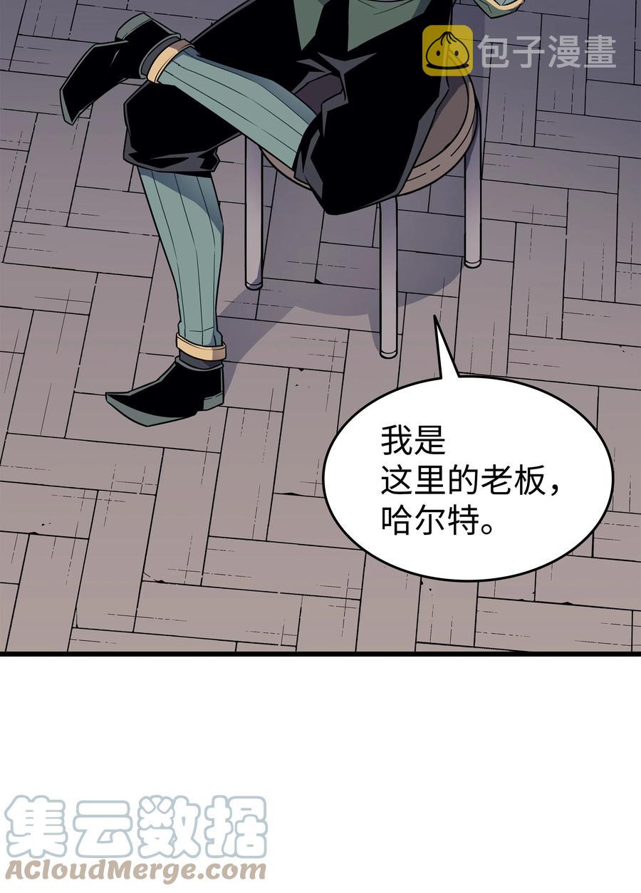 94 巨龙30