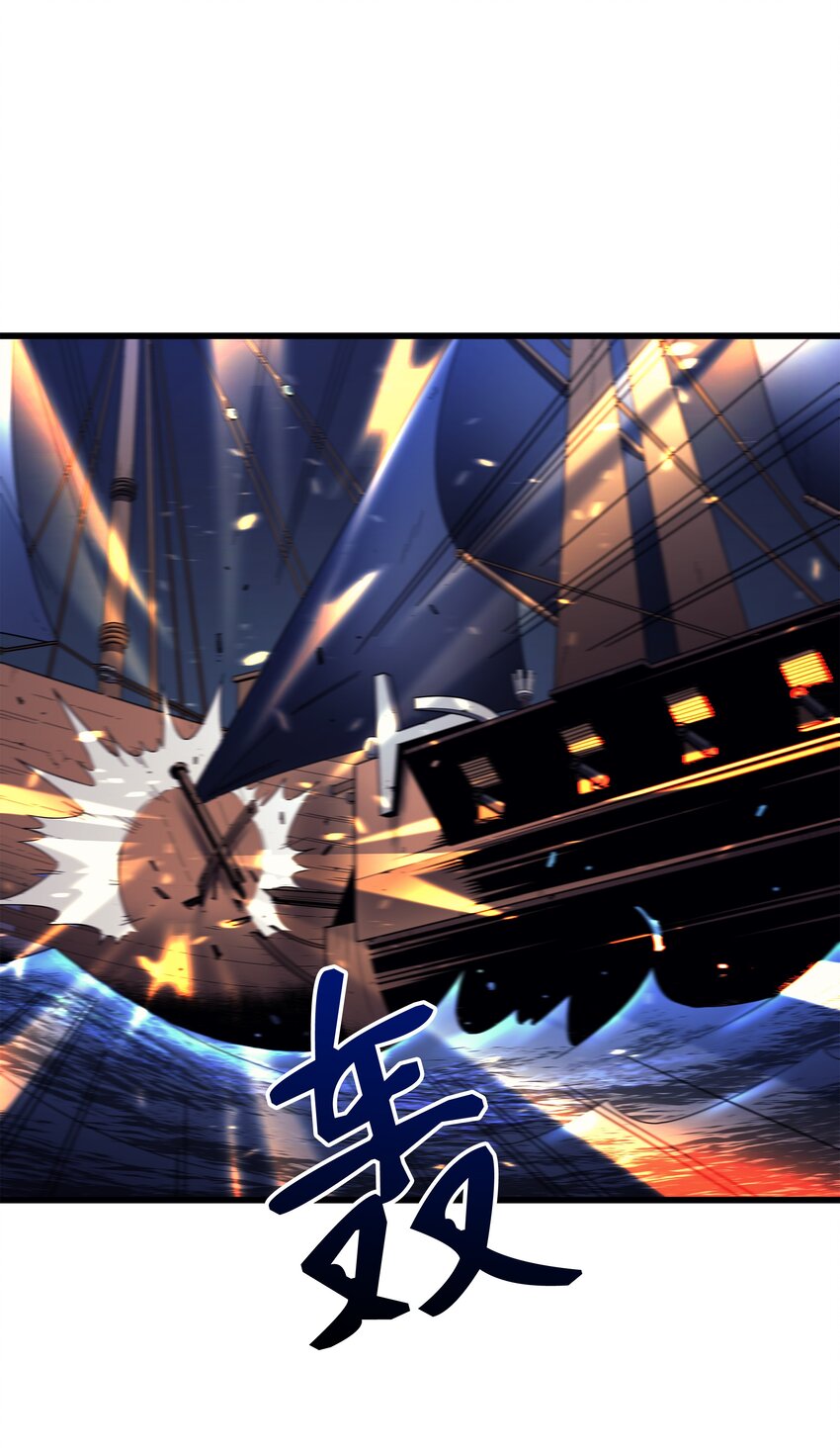 012 血色掠夺团72
