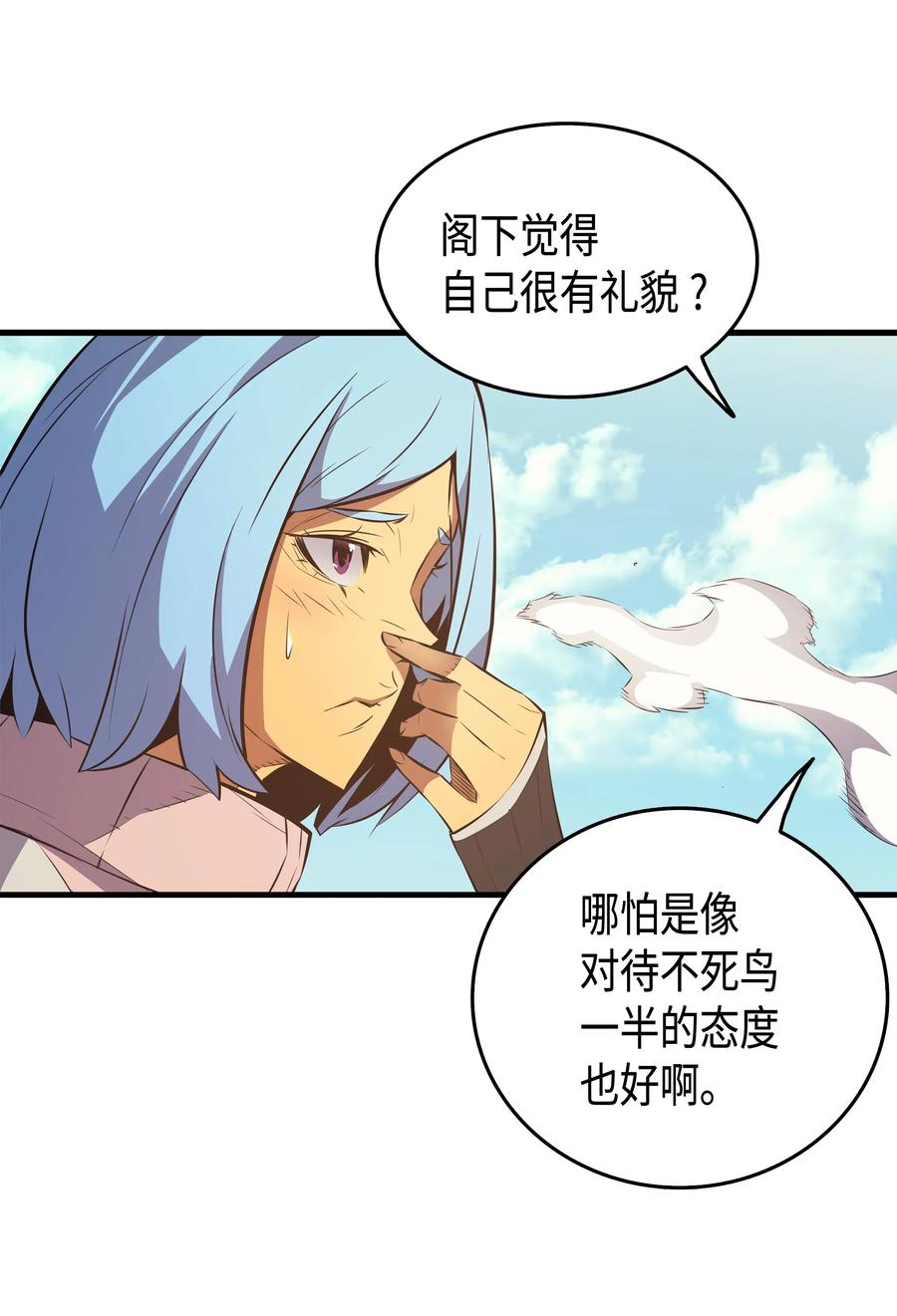 28 新的旅程17