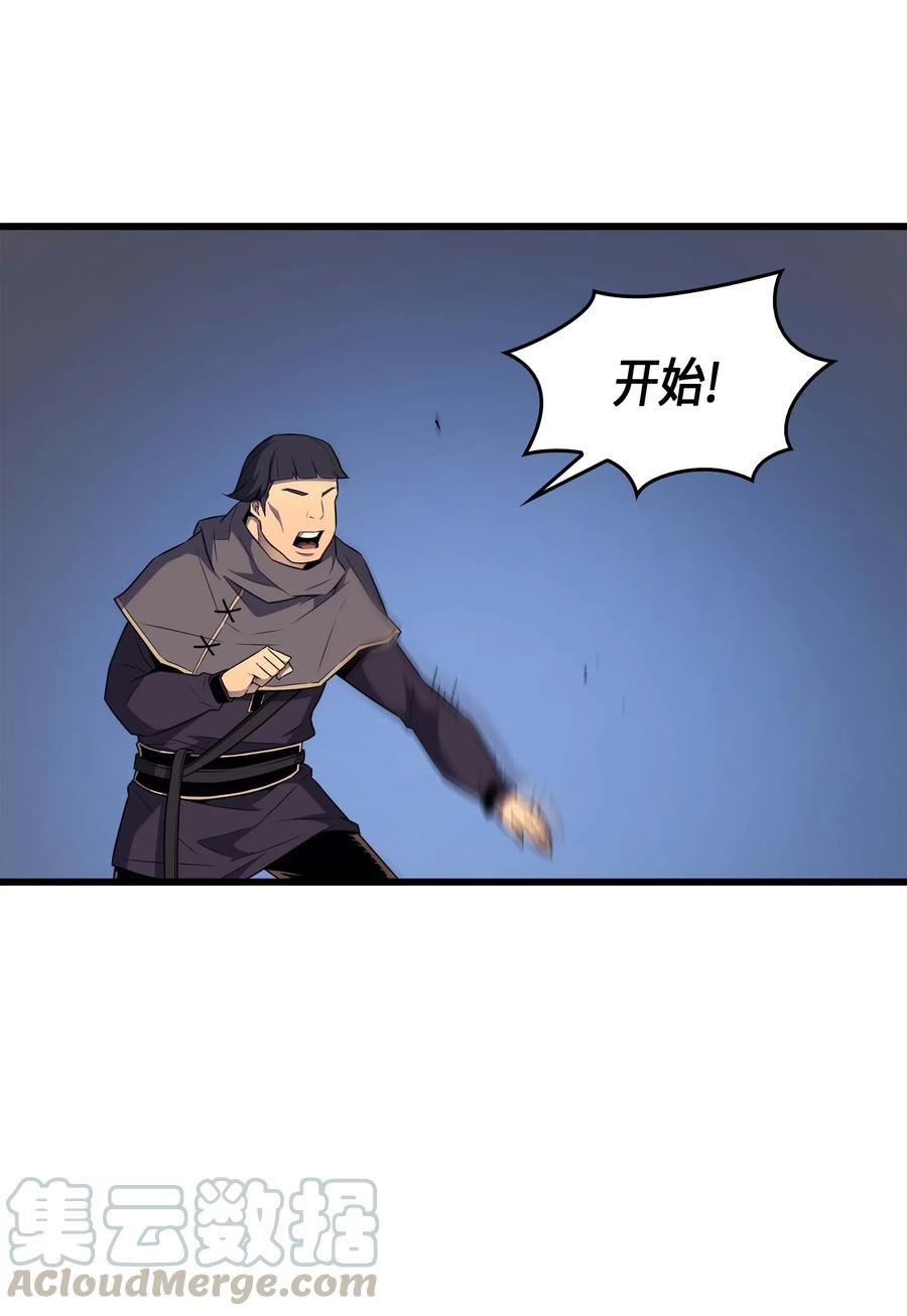 65 实力压制30