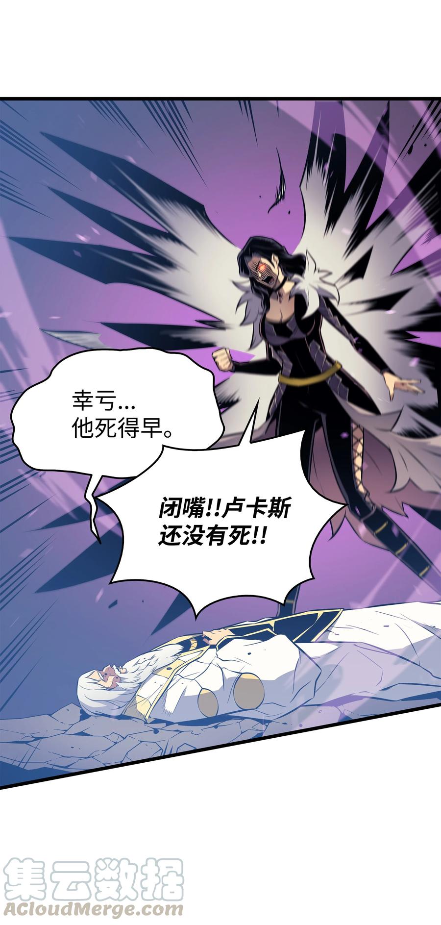 79 背叛54