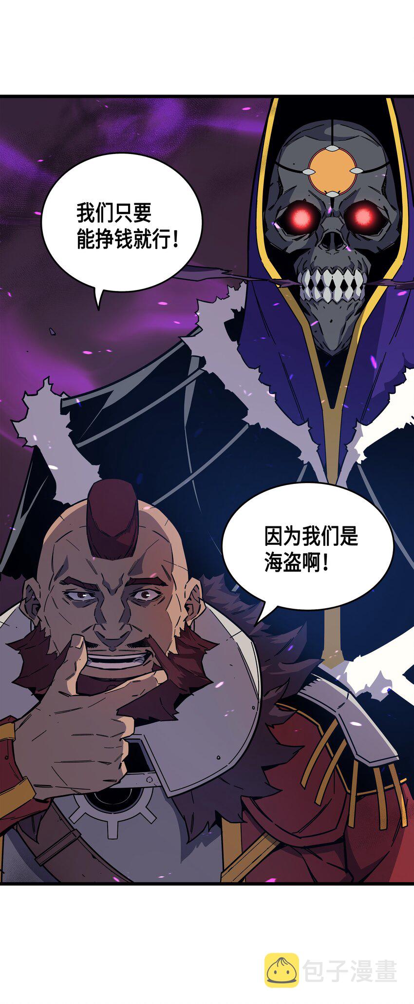 013 就是你？55