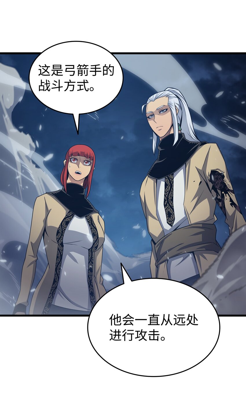 147 神魔融合23