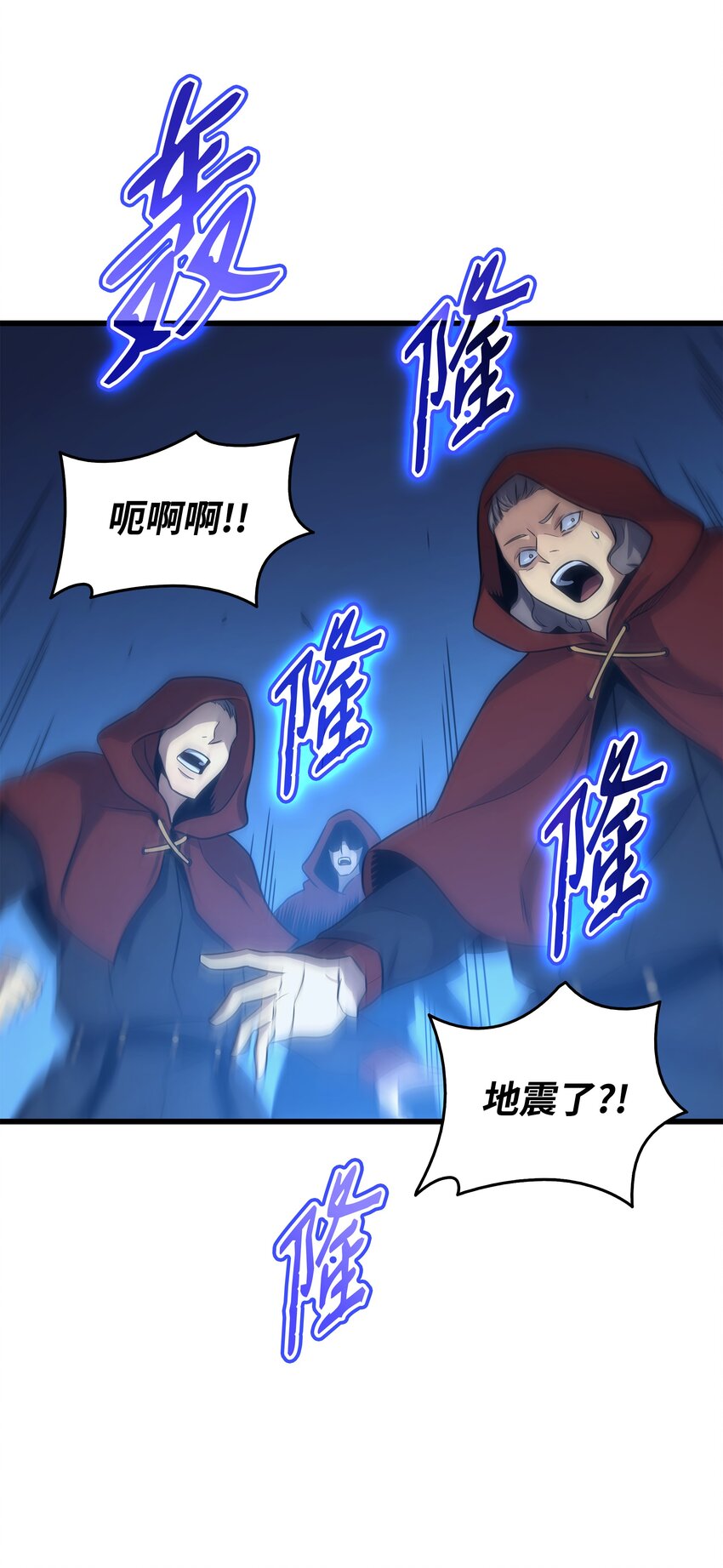 137 苟活的代价25