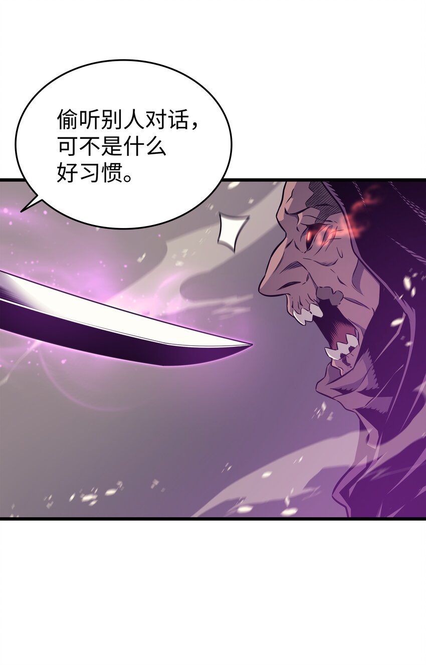 102 信念8