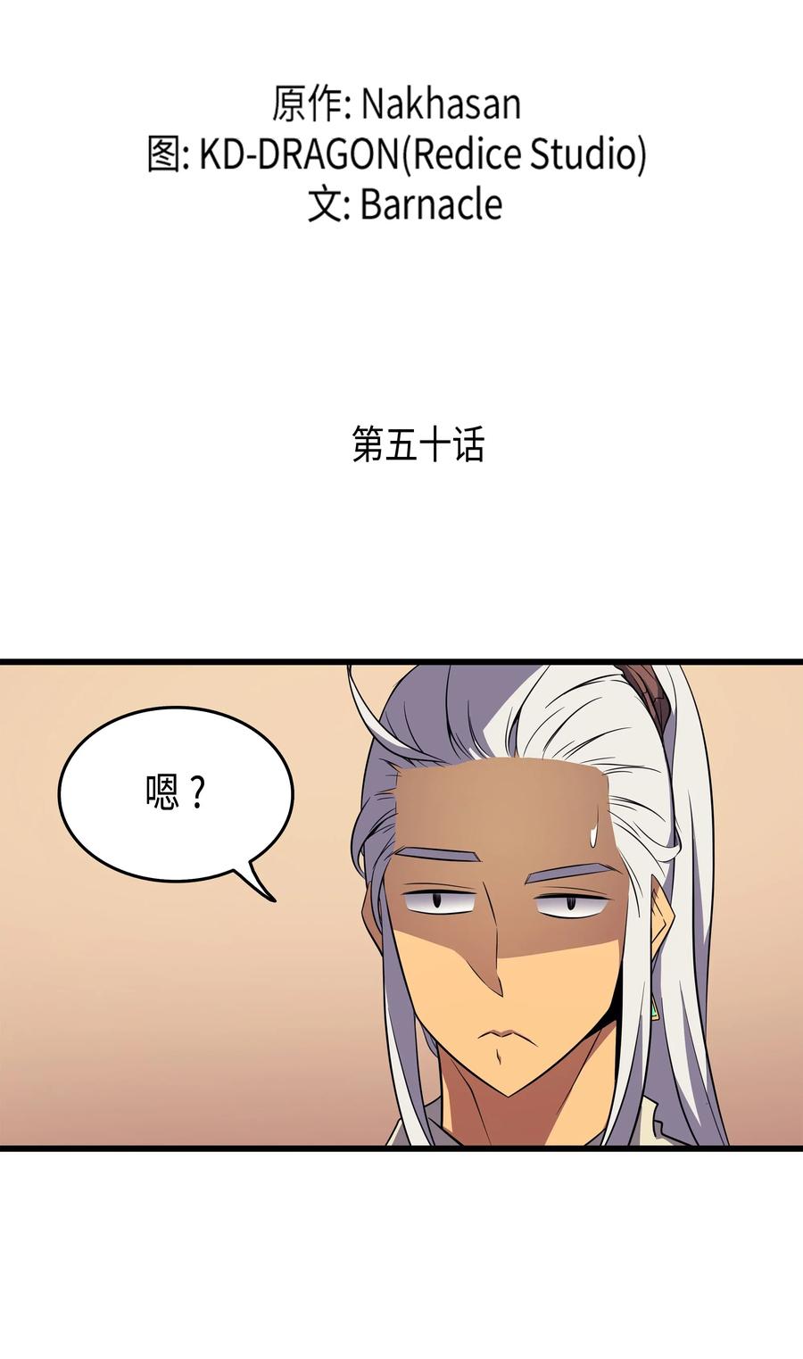 50 考试1