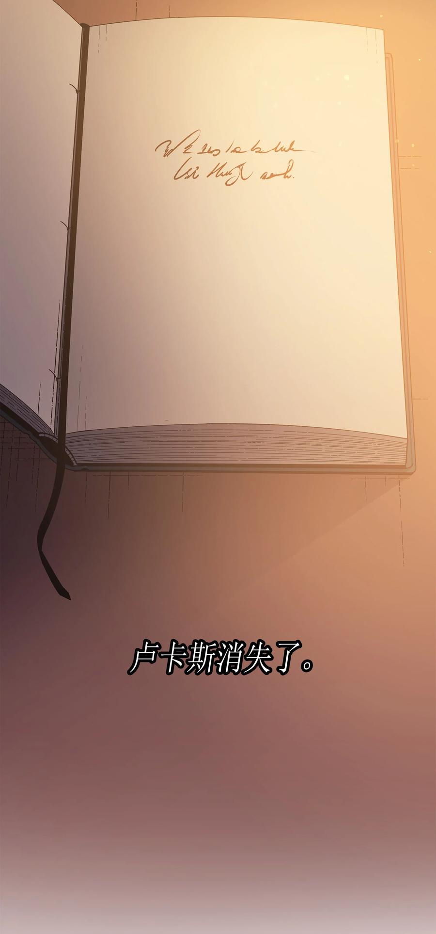 35 休斯则日记（上）69