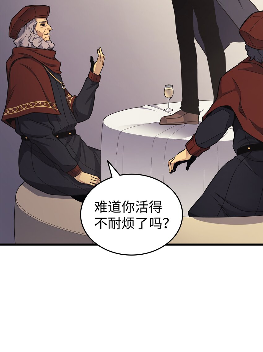 135 震惊四座74
