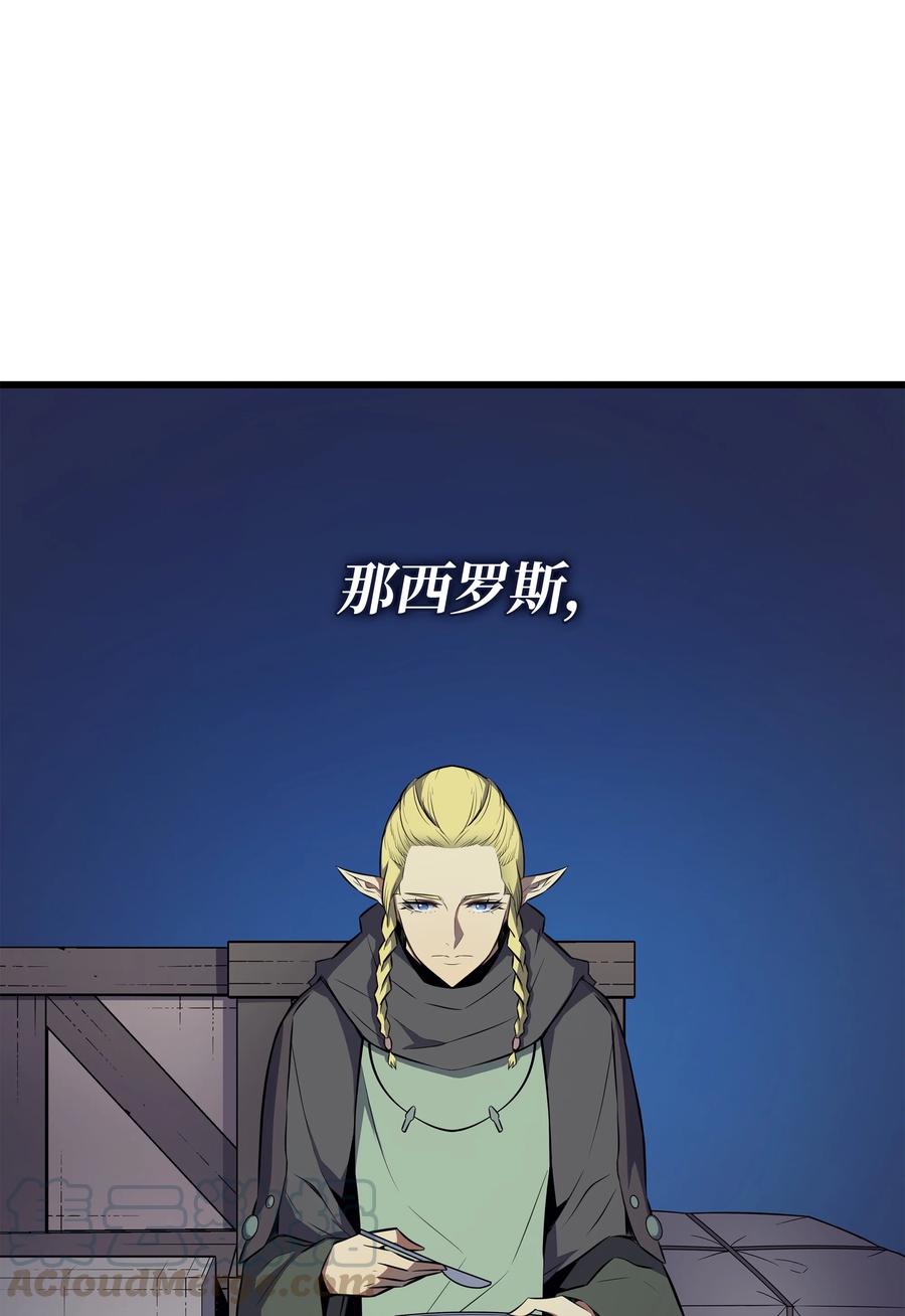 72 目的75