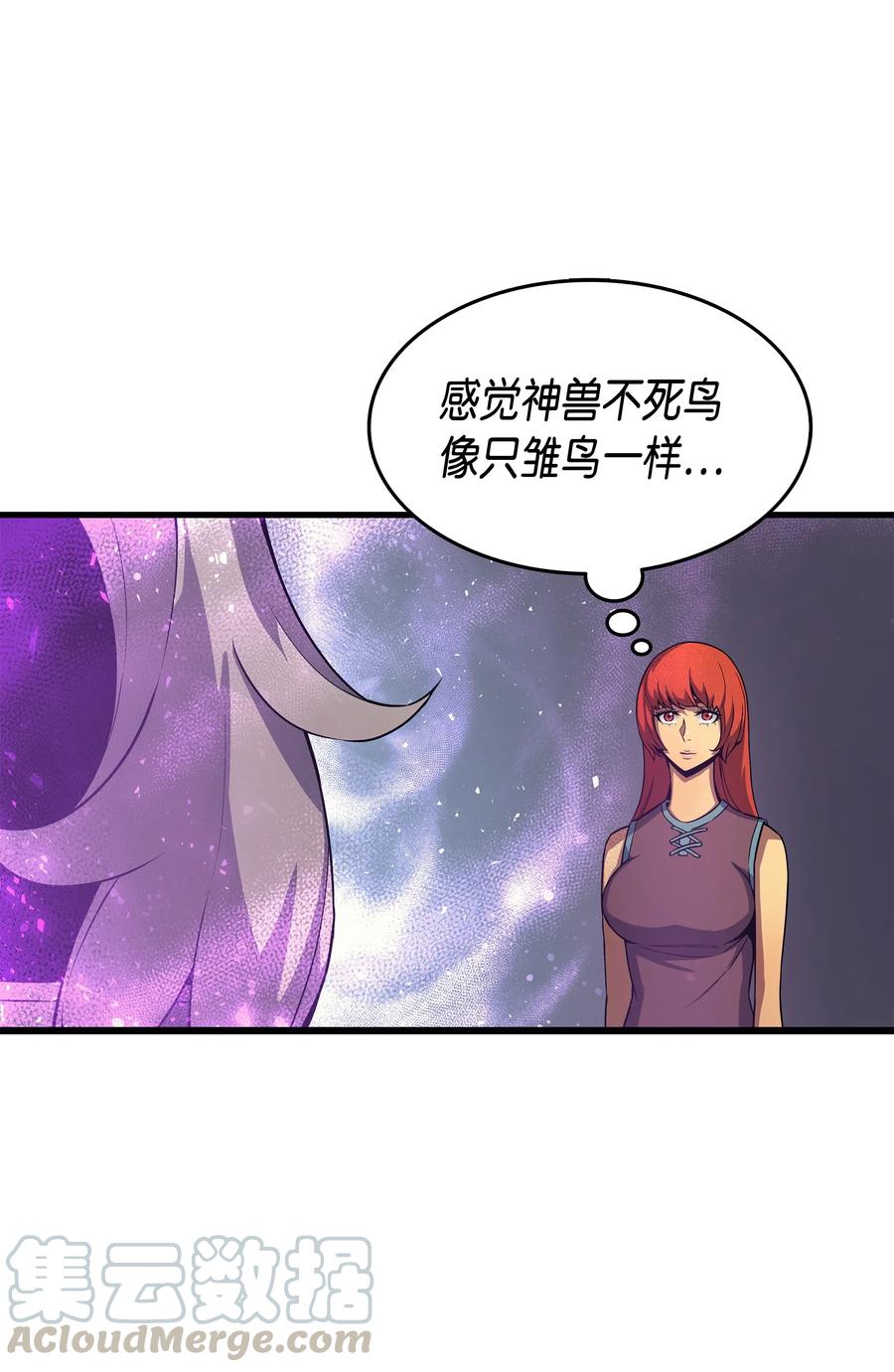 23 六星魔法师8