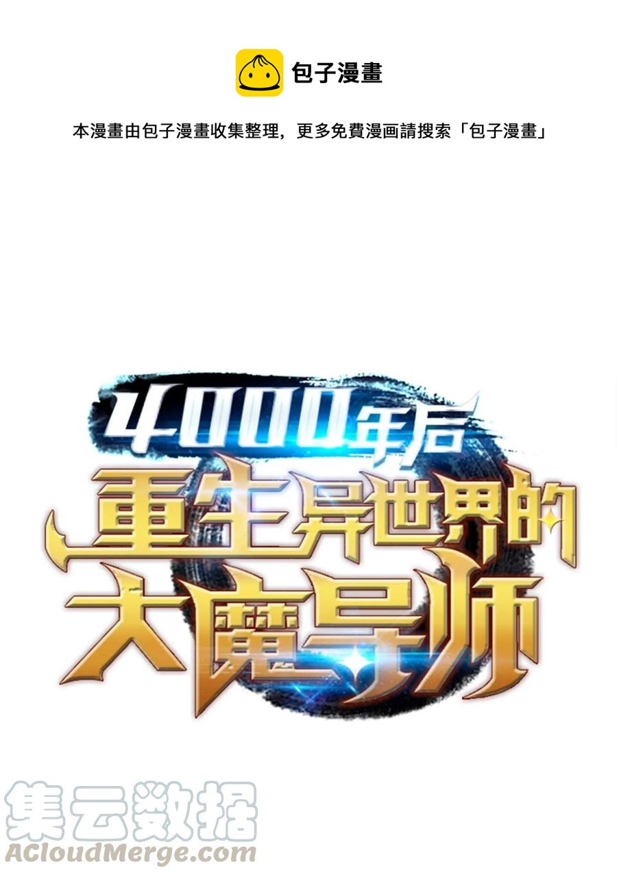 68 地狱修行0