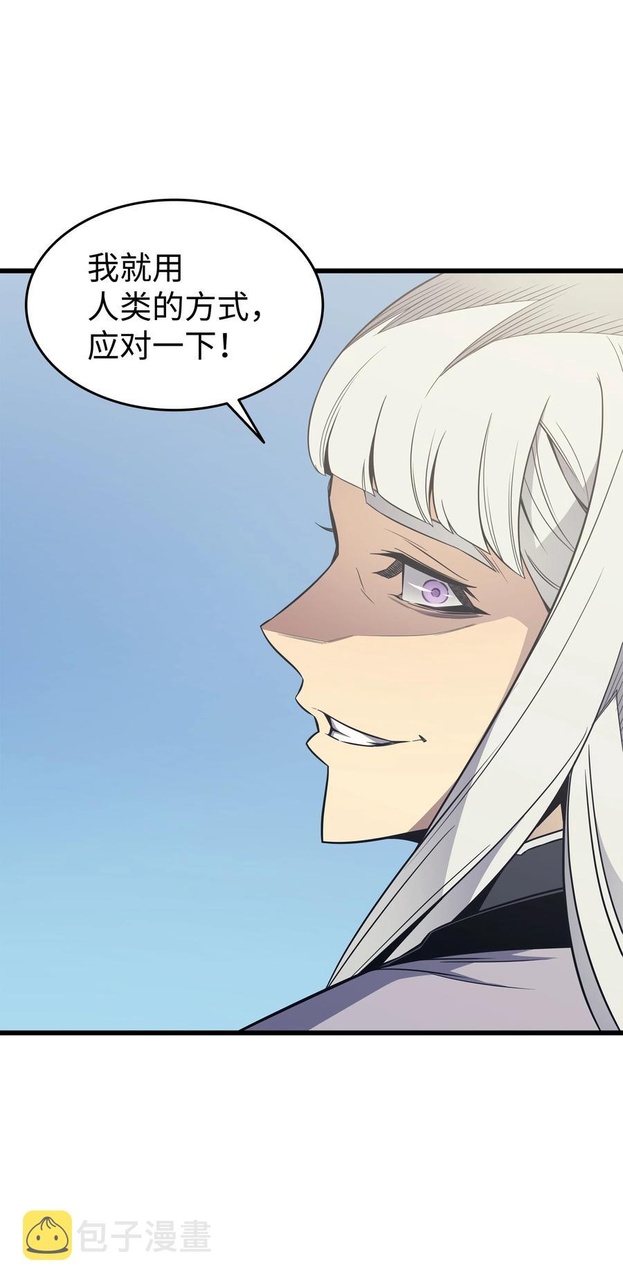 93 魅魔女王76