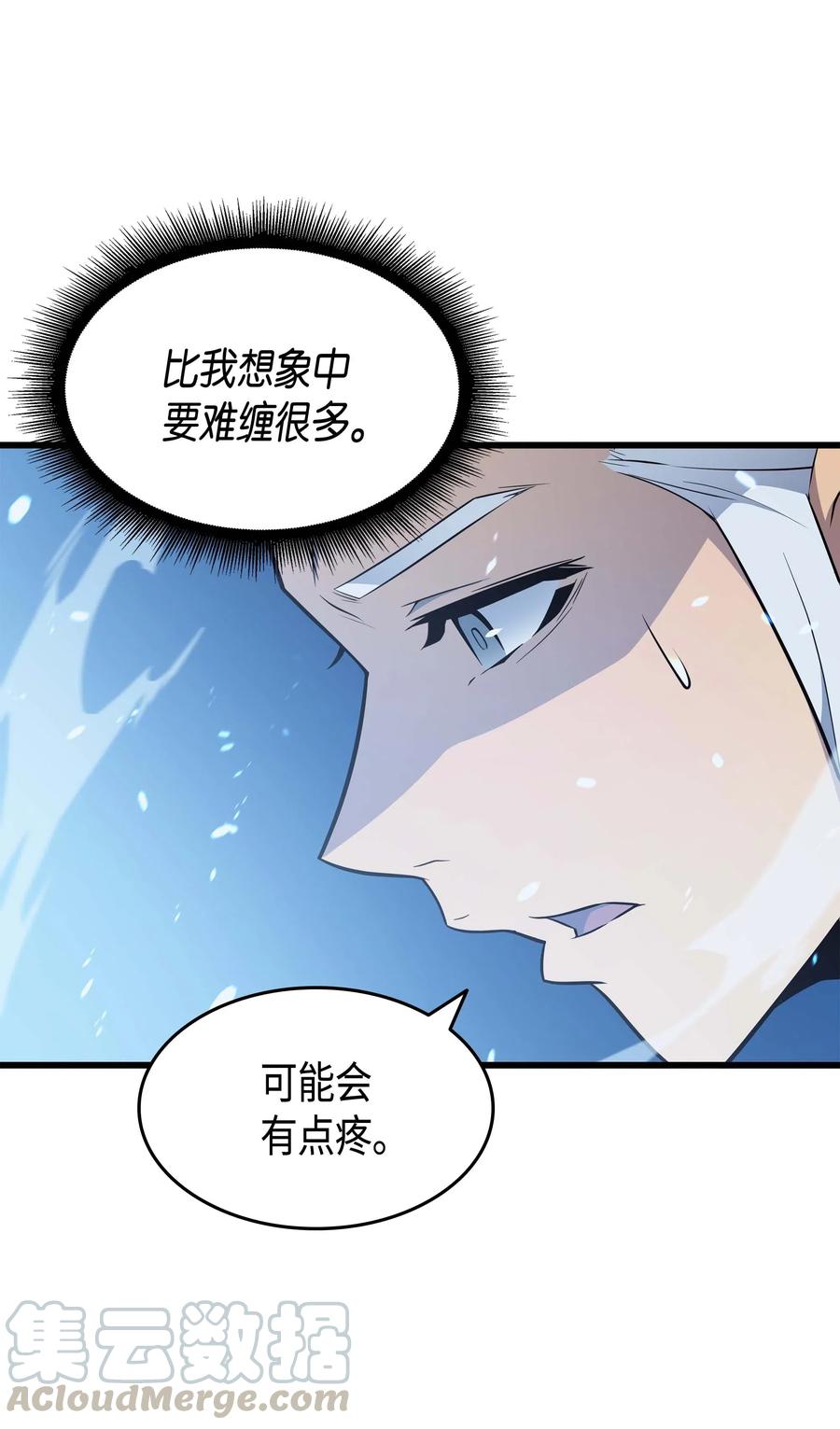 68 地狱修行66