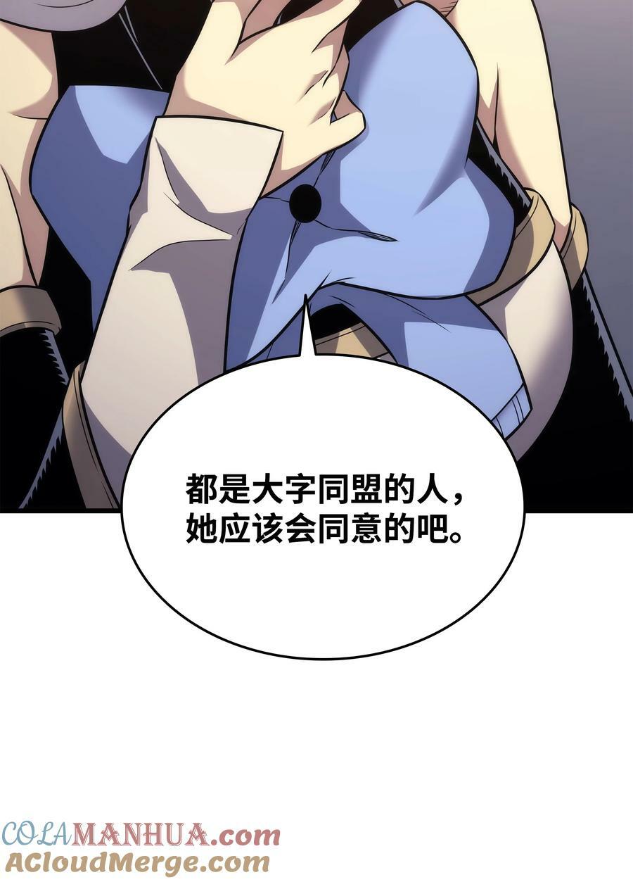 167 大女巫33
