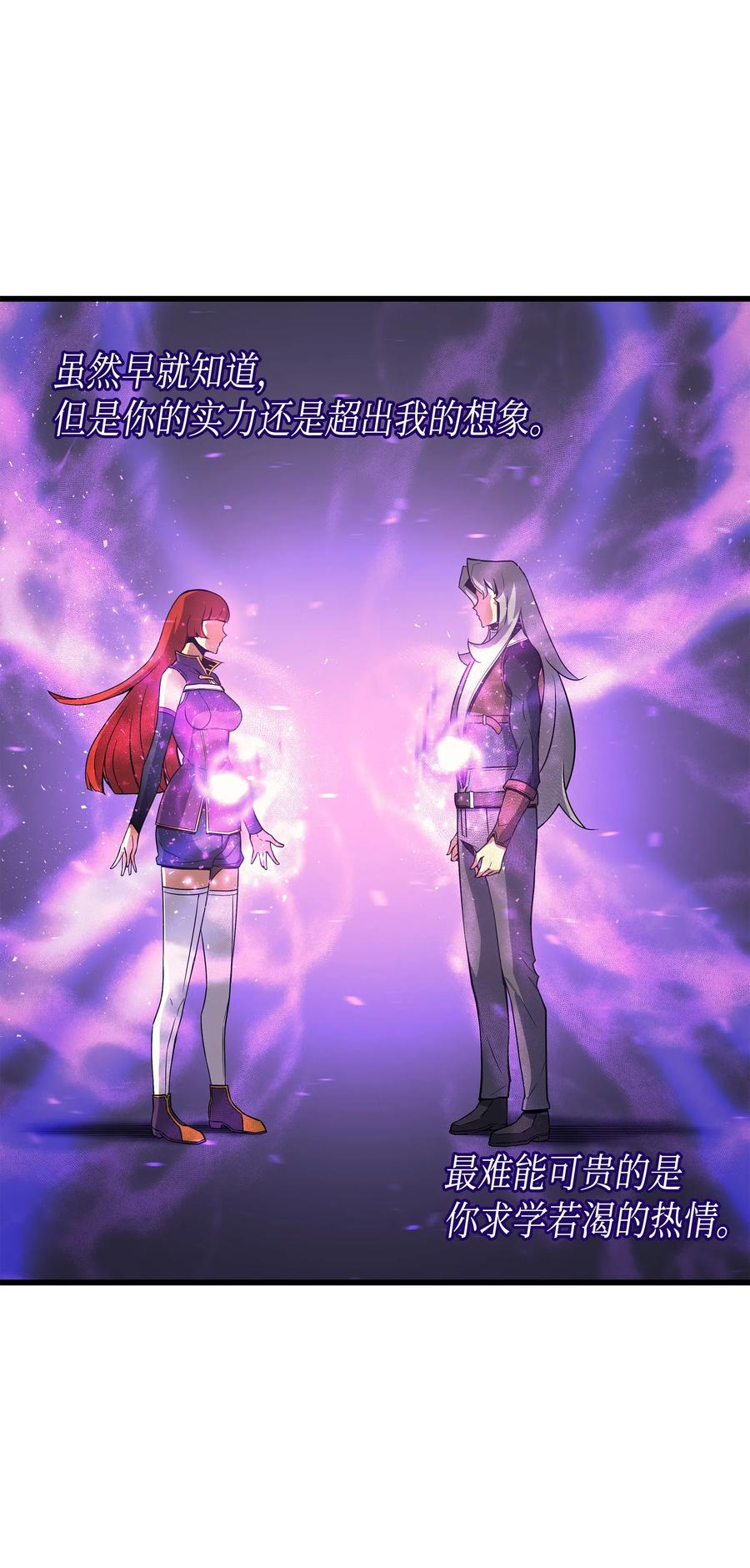 20 大贤者副本71