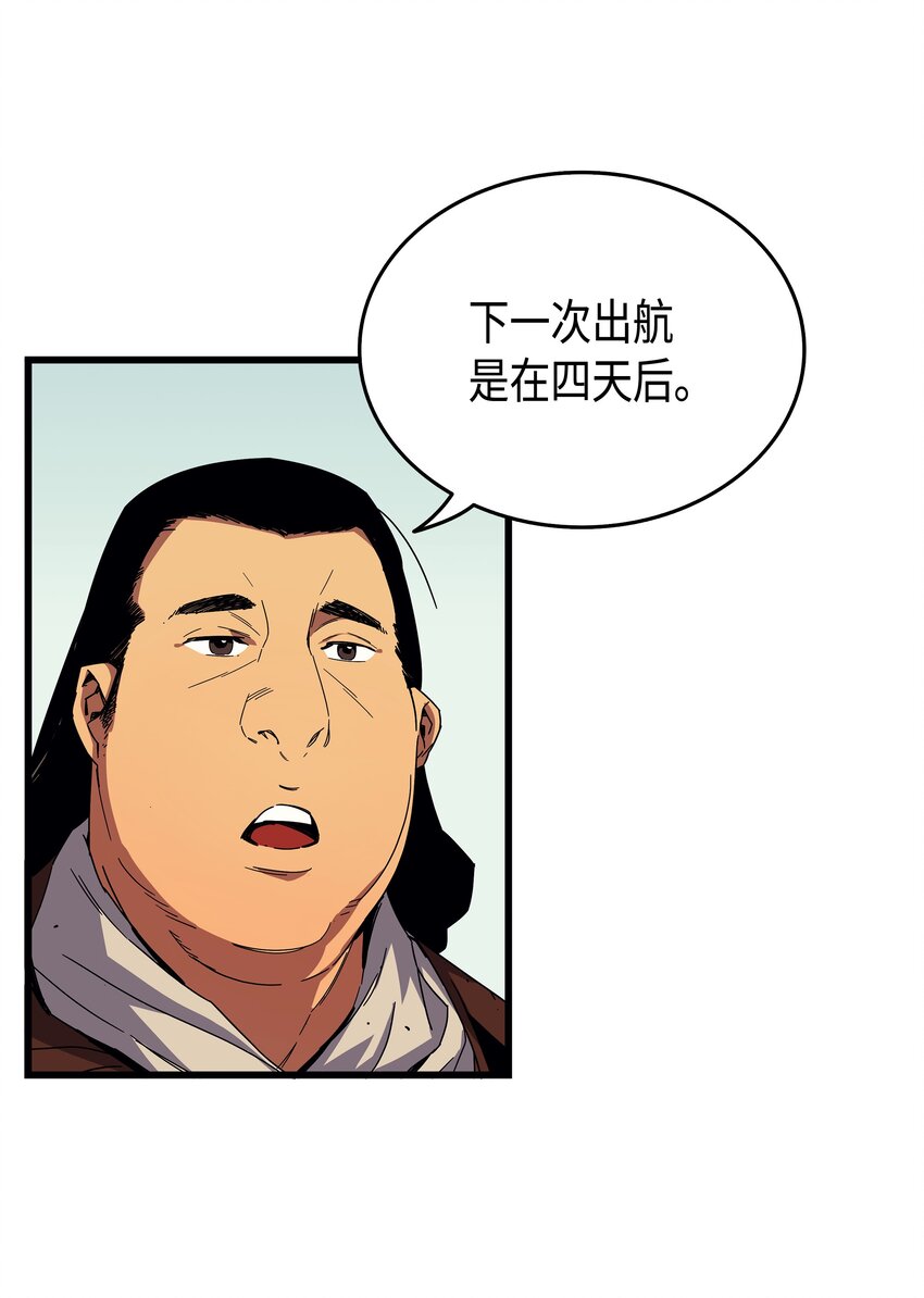 011 去修行44