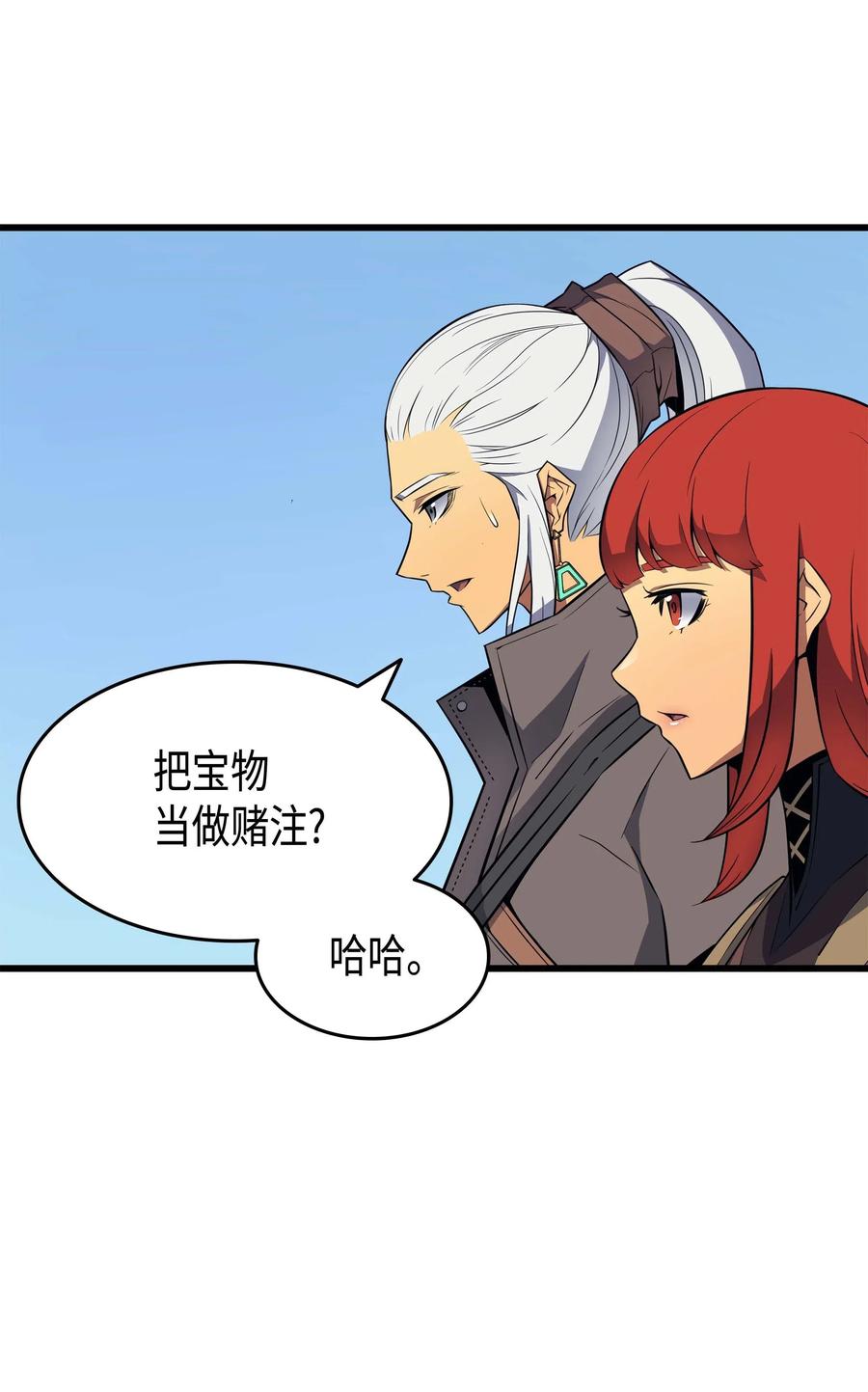 64 卢卡斯的意志16