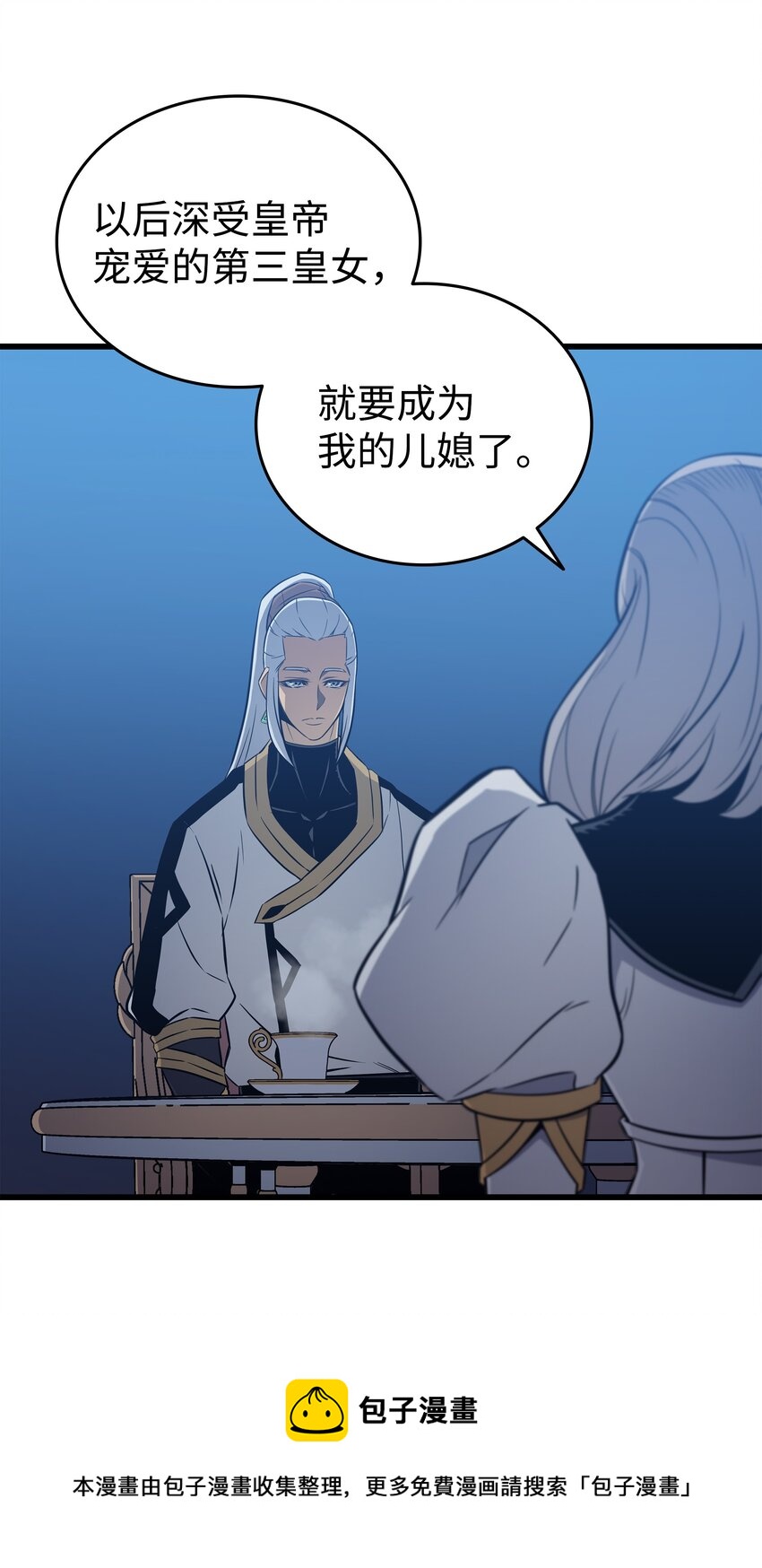 111 家人的认可68