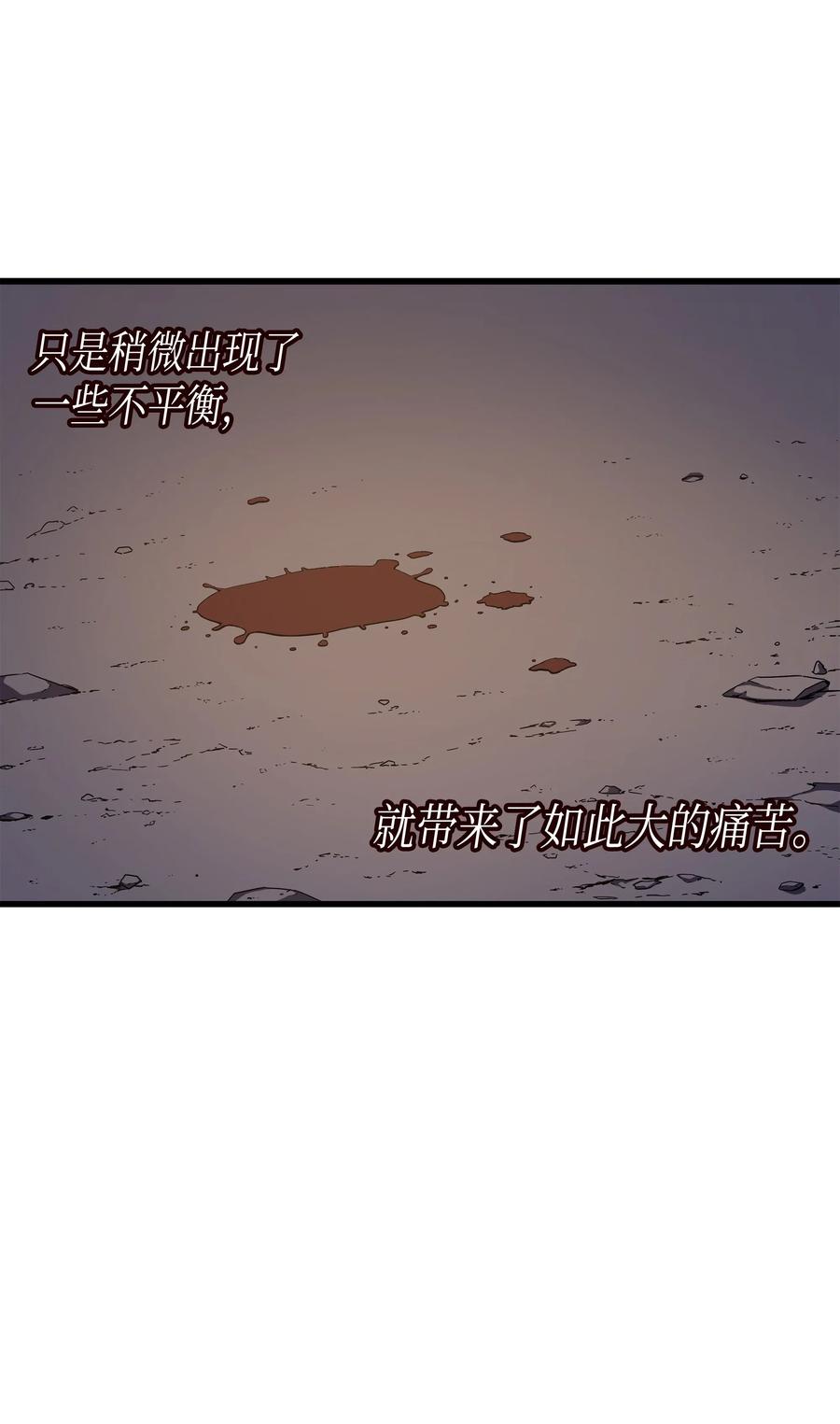 21 斗争75