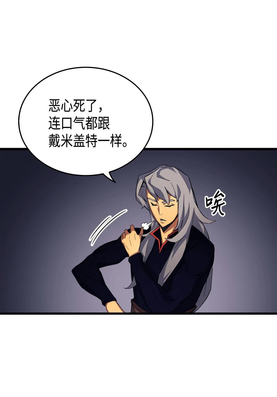 16 真正的魔导师59