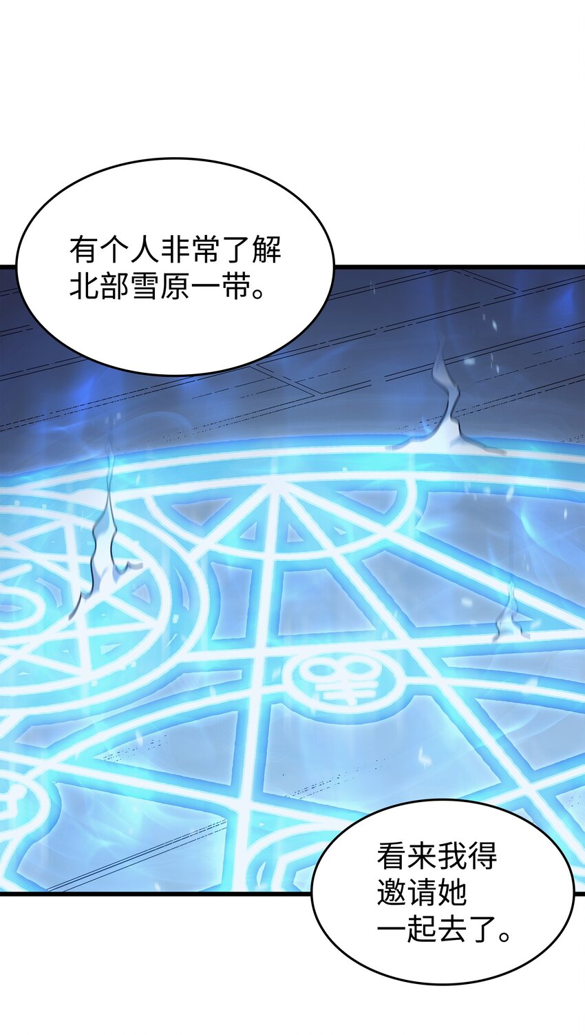131 雪原之谜43