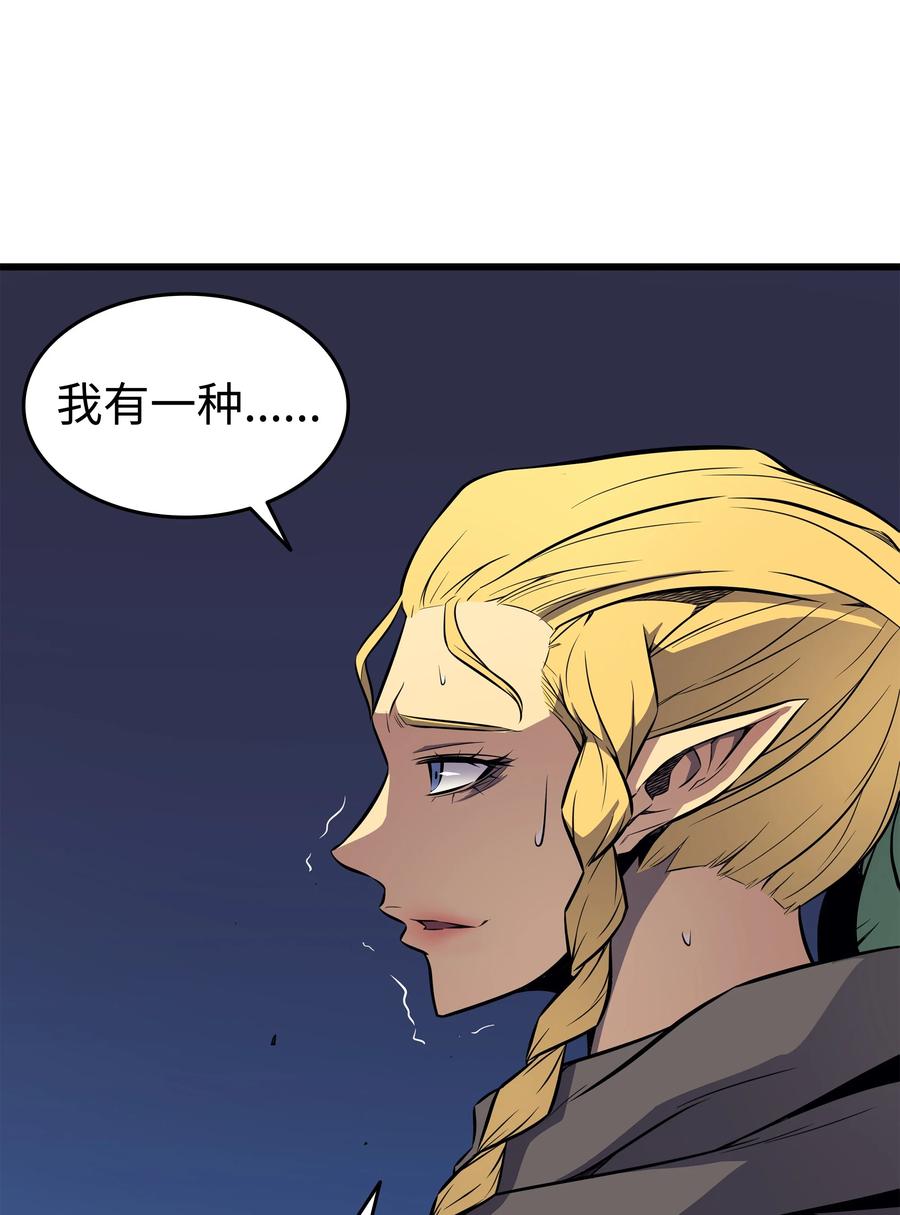 77 精灵女王64