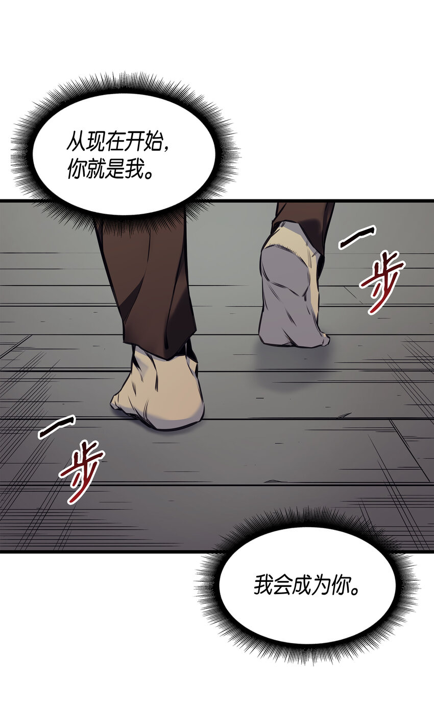 002 重生再会84