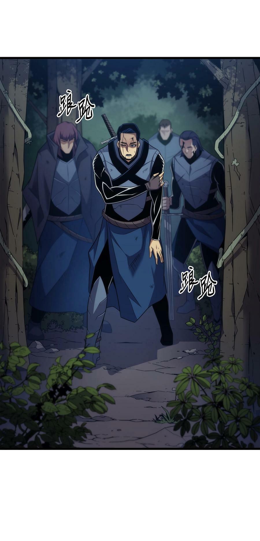 173 凡界调停者10