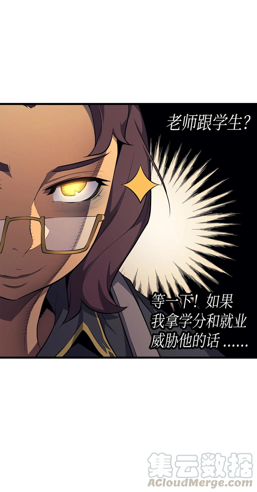 52 阿勒托斯56