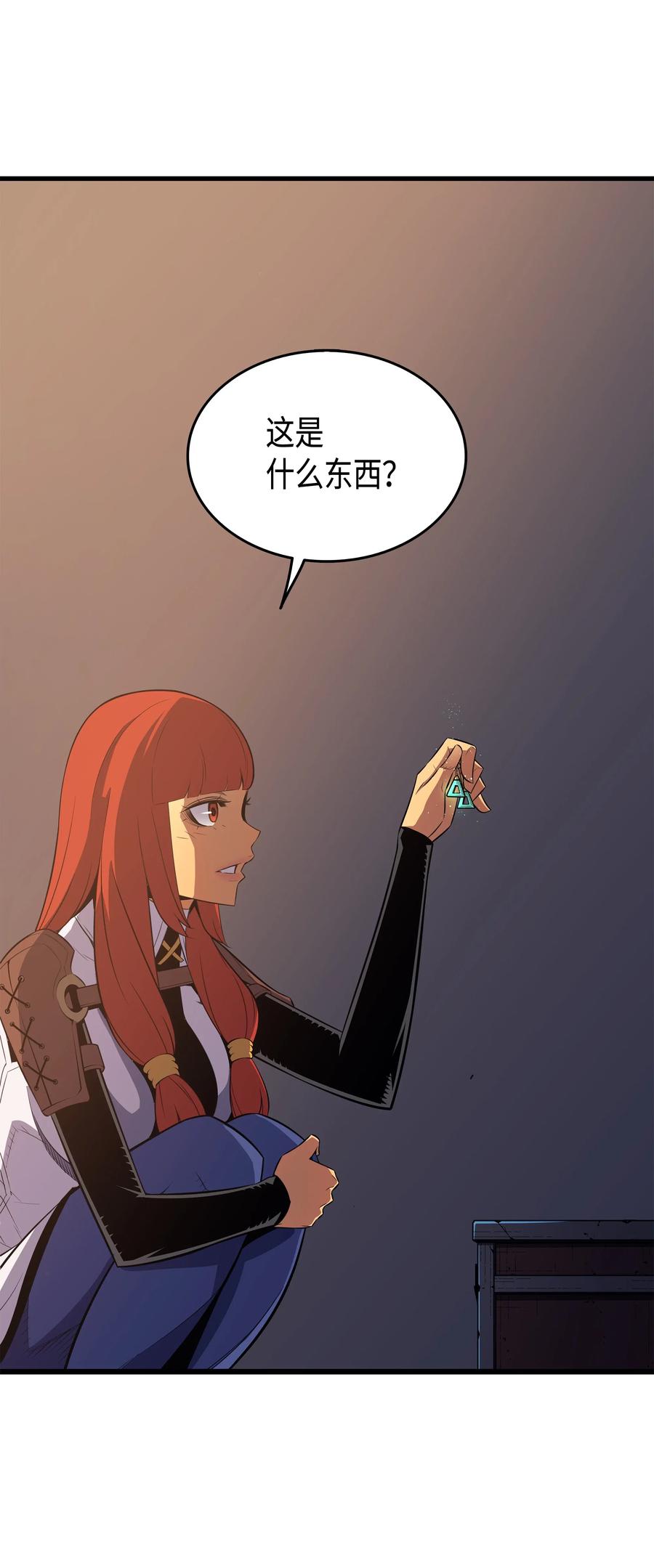 35 休斯则日记（上）13