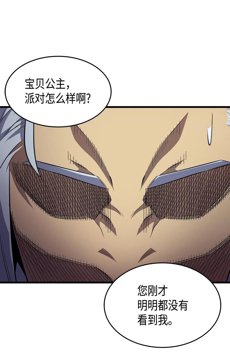 43 说出目的13
