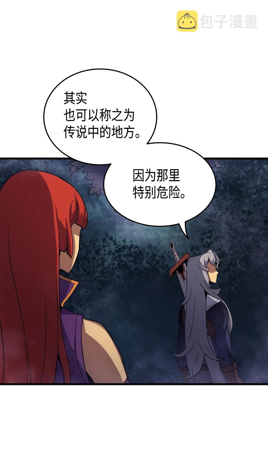 20 大贤者副本23