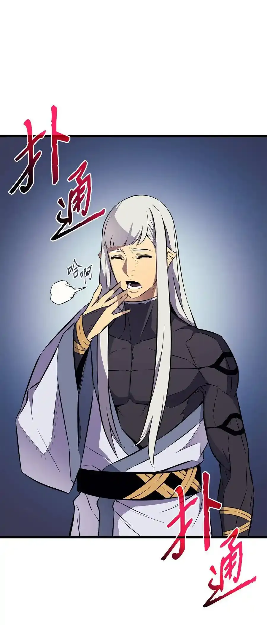 74 戴米盖特85