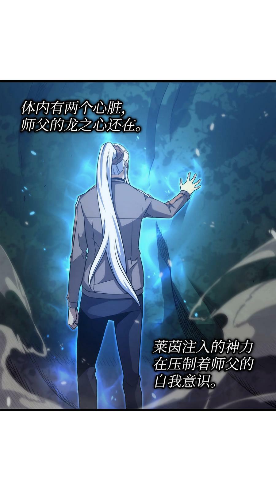 170 情同手足的关系58