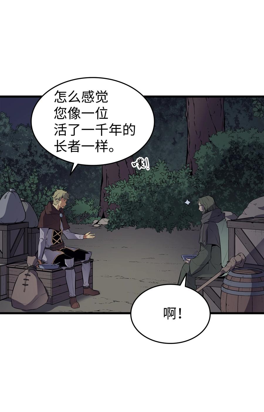 72 目的71